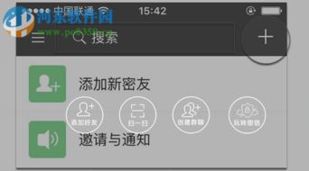 管家婆三肖三码资料大全|未来趋势与机遇解析_创新版IOS.7.522
