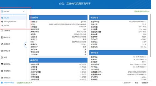 600图库大全免费资料图2024197期|实时解答解释落实_远程版.8.854