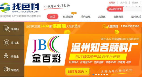 香港澳门彩开奖结果查询记录|未来科技探索之旅_完美款.1.876 香港澳门彩开奖结果查询记录|未来科技探索之旅_完美款.1.876