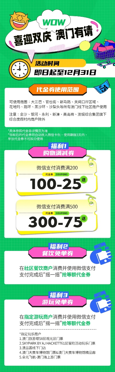 新澳门内部码10码网站|畅享生活的每一天_娱乐款.5.324