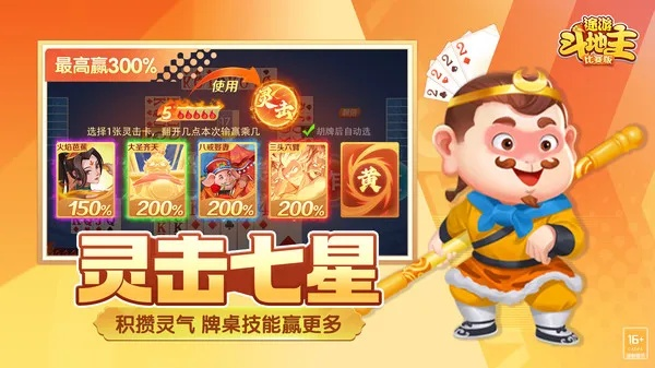 77778888王中王资料|经典理论的有效解读与应用_冒险版GM.6.216