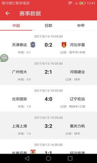 天空彩与你同行开奖报码|可靠解答解释落实_PS.1.764