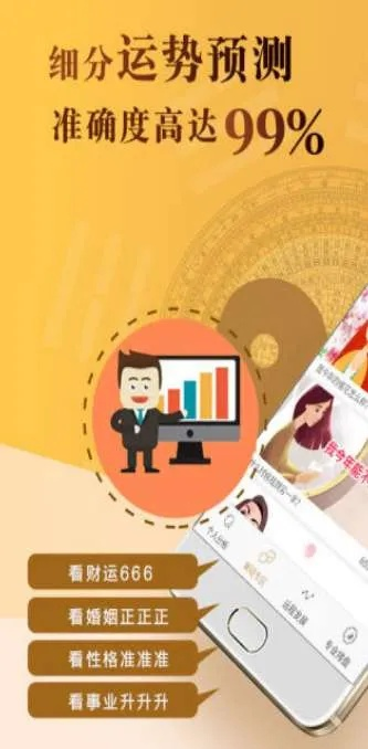 最准一肖100%最准的资料|探索未来城市的奇幻之旅_交互版.8.581