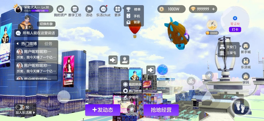 最准一肖100%最准的资料|探索未来城市的奇幻之旅_交互版.8.581