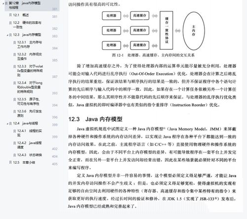 今晚澳门特马开的什么图片|定性分析解释落实_R.8.376