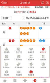 香港二四六开奖免费结果|经典理论与实践的完美结合_极速版.0.809 香港二四六开奖免费结果|经典理论与实践的完美结合_极速版.0.809