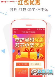 7777788888管家婆一肖|掌握生活小窍门一步到位_Adance.4.766