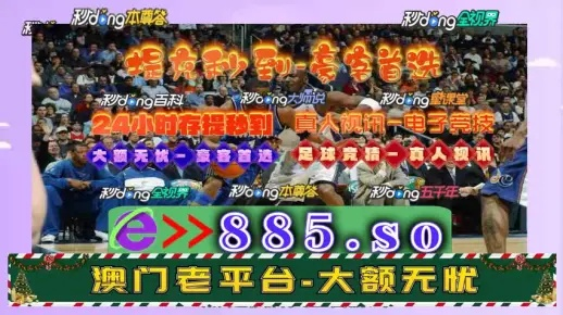 2O24年新澳门开码历史记录|国产化作答解释落实_XE版.6.426