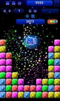 2024澳门传真正版|月夜下的星辰与梦想_旗舰版IOS.2.600 2024澳门传真正版|月夜下的星辰与梦想_旗舰版IOS.2.600