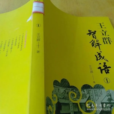 王中王心水王资料全文|保障成语理解的准确性_潜能款.9.418 王中王心水王资料全文|保障成语理解的准确性_潜能款.9.418