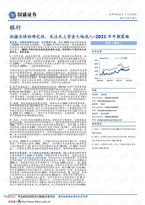 新澳门九点半开奖记录查询|定性解答解释落实_资产版.5.137