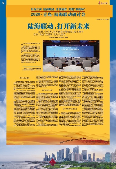 2024年新澳全年资料大全|未来科技探索新视野_弹性款.8.14 2024年新澳全年资料大全|未来科技探索新视野_弹性款.8.14