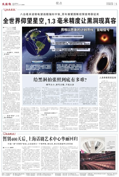 2024年新澳全年资料大全|未来科技探索新视野_弹性款.8.14