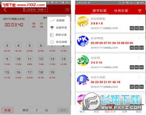 澳门天天开彩期期精准|探寻幸运密码与生活智慧_探险款.1.803 澳门天天开彩期期精准|探寻幸运密码与生活智慧_探险款.1.803