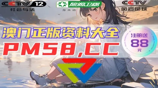 澳门管家婆一肖一码一中|多元化方案执行策略_T.6.342 澳门管家婆一肖一码一中|多元化方案执行策略_T.6.342