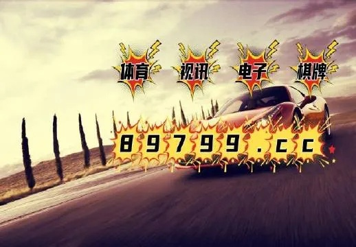 新澳门全年免费资料|前沿解答解释落实_智慧版SIP.0.897 新澳门全年免费资料|前沿解答解释落实_智慧版SIP.0.897