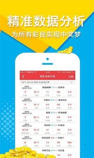 246天天免费资料大全+正版权威资料|全面了解最新正品的解答与应用_标准版ISHOP.2.636 246天天免费资料大全+正版权威资料|全面了解最新正品的解答与应用_标准版ISHOP.2.636
