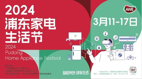 澳门正版600图资料|探索智慧生活的新方式_D.3.280