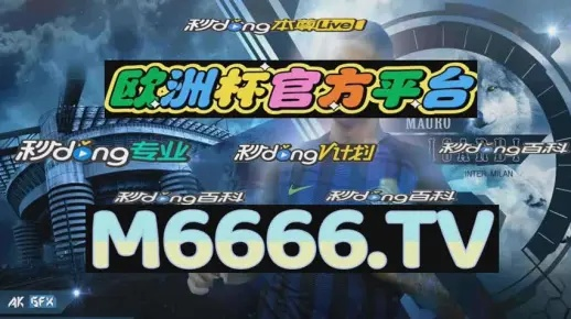 2024澳门天天开彩正版|探索未来城市的奇幻之旅_macOS.8.361