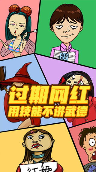 找出不同差异不减反增版下载-找出不同差异手游正版下载v.3.99 找出不同差异不减反增版下载-找出不同差异手游正版下载v.3.99