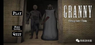 恐怖奶奶6无限金币无限宝石下载无广告-恐怖奶奶6免广告中文最新版下载v.1.97 恐怖奶奶6无限金币无限宝石下载无广告-恐怖奶奶6免广告中文最新版下载v.1.97