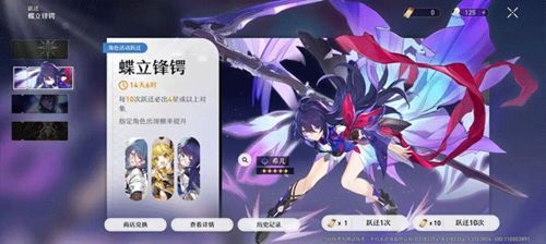 崩坏星穹铁道版2024下载-崩坏星穹铁道游戏v.1.34 崩坏星穹铁道版2024下载-崩坏星穹铁道游戏v.1.34