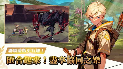 神秘大陆探险下载中文-神秘大陆探险手游最新版下载v.2.38 神秘大陆探险下载中文-神秘大陆探险手游最新版下载v.2.38