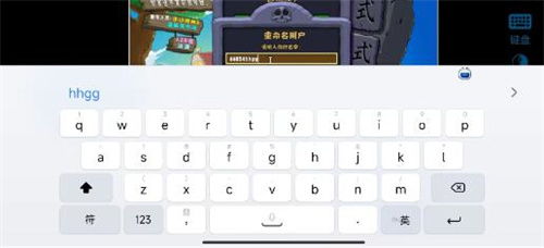 狂野植物战争免广告版不需要实名认证下载-狂野植物战争汉化版下载v.3.21