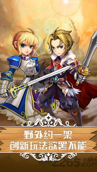 异族崛起4.5汉化版无限金币下载-异族崛起4.5汉化版官方正版手游下载v.8.81