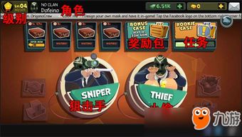 庄园主大战偷电贼最新版中文内置作弊菜单下载-庄园主大战偷电贼最新版正版免费(暂未上线)v.1.19 庄园主大战偷电贼最新版中文内置作弊菜单下载-庄园主大战偷电贼最新版正版免费(暂未上线)v.1.19