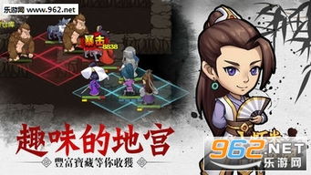 小虾米闯江湖下载手游-小虾米闯江湖官方正版下载安卓v.2.39