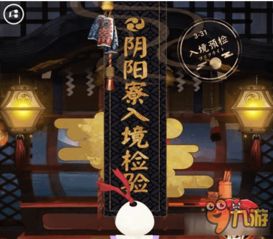 谜之宅邸3复活手游最新正式版(暂未上线)-谜之宅邸3复活内置功能菜单下载安装v.9.85 谜之宅邸3复活手游最新正式版(暂未上线)-谜之宅邸3复活内置功能菜单下载安装v.9.85