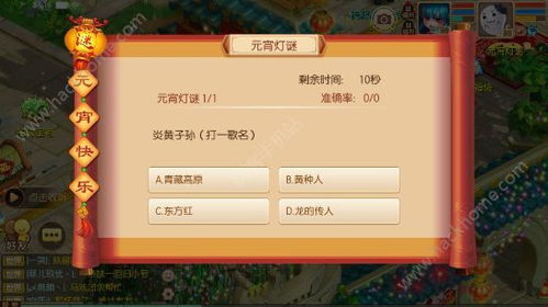 谜之宅邸3复活手游最新正式版(暂未上线)-谜之宅邸3复活内置功能菜单下载安装v.9.85 谜之宅邸3复活手游最新正式版(暂未上线)-谜之宅邸3复活内置功能菜单下载安装v.9.85