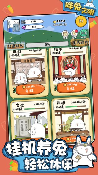 你好邻居2同人版不减反增版下载-你好邻居2同人版手机免费下载v.4.39